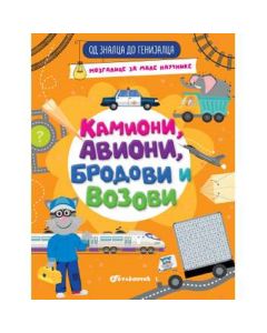 Vulkan Od znalca do genijalca: Kamioni, avioni, brodovi i vozovi